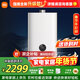 米家小米【恒溫增壓零冷水S2】18升燃氣熱水器天然氣 智能節能家用靜音瀑布洗以舊換新MJ01A