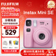 富士（FUJIFILM）instax 拍立得minise mini12相機一次成像 即拍即得mini相紙 新年禮物 年會(huì )獎品 情人節禮盒 Mini Se粉色【女生禮物TOP】 官方標配【不含相紙】