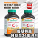 健美生加拿大健美生Jamieson維生素C天然維他命咀嚼片兒童補鋅VC400粒 400粒*1瓶