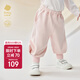babycare山茶花蘿卜褲純色兒童秋季褲子運動(dòng)休閑長(cháng)褲 云粉色 90