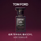 TOM FORD珍華烏木50ML TF香水烏木沉香 男士女士生日禮物送女友送男友