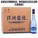 洋河藍優(yōu)42度480ml 綿柔濃香型光瓶 純糧食白酒 42度 480mL 12瓶 藍優(yōu)整箱