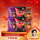 多力多滋（Doritos）玉米片混合口味68g*6包 休閑零食 百事食品