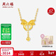 周六福黃18K金項鏈女愛(ài)心蝴蝶結彩金項鏈新年生日禮物C0614577 40+5cm