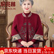 俞兆林中老年人春秋套裝女奶奶毛衣開(kāi)衫外套本命年過(guò)年新中式媽媽兩件套 酒紅色不加絨 XL XL[建議100-110斤]