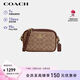 蔻馳（COACH）【品牌直供】女士JAMIE小號斜挎包相機包卡其拼色CY752女神節禮物