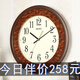 SEIKO日本精工掛鐘歐式客廳掛鐘簡(jiǎn)約現代圓形家用家庭鐘飾電子石英鐘 棕色火焰紋QXA684