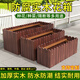 防腐木花箱碳化加厚種植實(shí)木戶(hù)外陽(yáng)臺庭院室外長(cháng)方形花槽花盆種菜 【高溫碳化防腐】長(cháng)寬高60*20*20cm 杉木