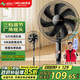 美菱（MeiLing）電風(fēng)扇/落地扇 七葉家用三檔加強風(fēng)扇落地 交流定頻輕音搖頭電扇可伸縮可拆洗家用扇MPF-DL4029