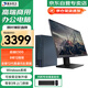 清華同方超越E300 國產(chǎn)化信創(chuàng  )臺式機電腦 酷睿12代i5-12450H/8G/512G/23.8英寸顯示器/8L小機箱