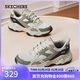 斯凱奇（Skechers）新年禮物新品冬季男鞋舒適時(shí)尚老爹鞋現代運動(dòng)風(fēng)格休閑百搭118331