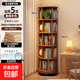 實(shí)木旋轉書(shū)架360度書(shū)柜客廳轉角收納架一體靠墻可移動(dòng)學(xué)生繪本架 【甄選15mm松木*靜音萬(wàn)向輪*占地小】胡桃色44*166cm