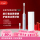 米家小米電動(dòng)牙刷T200C 雙刷頭便攜套裝成人學(xué)生情侶款聲波護齦 出行必備