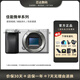 索尼Sony 索尼a6000 索尼a5100 索尼a6400  索尼zve10 zv-e10二代二手微單數(shù)碼相機4K視頻直播網(wǎng)紅相機 99新索尼A6400單機身（黑色） 套餐三攝影高端配置