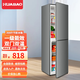 華寶268升家用深灰雙門(mén)冰箱雙溫一級能效 節能電冰箱出租房宿舍省電冰箱 雙開(kāi)門(mén)多門(mén)節能 以舊換新 268升【上冷藏四層下冷凍三層擱架】