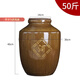簡(jiǎn)漾四川土陶老式加厚密封蓋酒壇子罐存酒專(zhuān)用土陶罐子泡酒陶瓷罐 50斤酒壇加厚型配土陶蓋