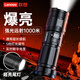 聯(lián)想（Lenovo）強光手電筒變焦超長(cháng)續航戶(hù)外充電超亮遠射騎行登山專(zhuān)用便攜應急燈