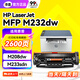 添墨適用惠普HP LaserJet MFP M233sdw硒鼓M232dw碳粉盒M233dw/sdn易加粉M232-M237粉盒打印機曬鼓W1370A墨盒墨粉