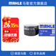 馬勒（MAHLE）機濾機油濾芯格濾清器OC1489適配長(cháng)安 CS75 16-21款 1.5T