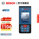 博世（BOSCH）GLM 100-25 C測距儀激光電子尺線(xiàn)距離測量?jì)x家用激光尺 官方標配