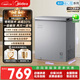 美的（Midea）冰柜小型家用冷柜一級能效100升200升大容量KMF系列囤貨小冰箱專(zhuān)利減霜冷藏冷凍兩用 【深冷鎖鮮】可囤肉200斤 143L 143KMF