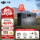 大疆（DJI） Power 1000 mini/v2/2000 便攜戶(hù)外移動(dòng)電源戶(hù)外電源 220V 露營(yíng)1度電車(chē)載應急備用移動(dòng)儲能電源 3000W 2048Wh 2度電【2度電爆款】 官方標配（100
