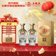 五糧液股份 金碧輝煌 鎏金版 濃香型白酒 52度500ml*2瓶 年貨送禮