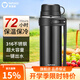泰福高（TAFUCO）保溫壺戶(hù)外家用熱水瓶旅行壺316不銹鋼開(kāi)水保暖大容量暖瓶 T1257槍灰色2L送背帶
