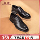 奧康（Aokang）男鞋秋季新款正裝皮鞋牛皮系帶商務(wù)職業(yè)伴郎舒適男鞋黑色39碼