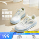 安踏輕風(fēng)丨經(jīng)典百搭女子板鞋增高厚底休閑鞋冬季保暖小白鞋運動(dòng)鞋