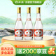 汾酒53度黃蓋玻汾  清香型白酒 高度口糧酒  泡酒 53度 475mL 3瓶 組合裝