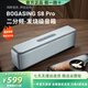 寶格聲（BOGASING） 【柏林之聲】S8Pro無(wú)線(xiàn)藍牙音箱高音質(zhì)德國高端家用3d環(huán)繞大功率戶(hù)外HiFi便攜式大音量電腦音響 【升級款-皓月銀】S8pro 官方標配 音箱+充電線(xiàn)+音頻線(xiàn)