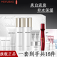 美膚寶護膚品套裝美白淡化斑點(diǎn)補水保濕提亮膚色緊致改善毛孔化妝品女正 潔面+水+乳+眼精華+霜