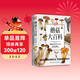 DK蘑菇大百科：視覺(jué)工具書(shū)經(jīng)典品牌DK打造，可以放在書(shū)架上的蘑菇博物館