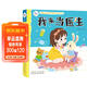 我來(lái)當醫生 兒童社會(huì )啟蒙認知體驗立體手工書(shū)3-6歲幼兒園繪本早教益智玩具書(shū)撕不爛可拆卸認知3d立體書(shū)親子游戲互動(dòng)啟蒙書(shū)籍 兒童年貨節送禮