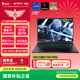 雷神獵刃S 16英寸學(xué)生游戲筆記本電腦（i9-13900HX RTX5070 16G1T 240Hz蜂鳥(niǎo)屏）國家政府數碼補貼