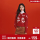 森馬（Semir）紅色毛衣女26騏驥紅小飛馬提花蝴蝶結新年高光套頭衫109126107004