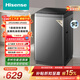 海信（Hisense）全自動(dòng)波輪洗衣機9KG小型 家用租房宿舍 金屬機身一級能效 HB90DC30 以舊換新家電補貼 京東自營(yíng)