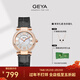 格雅（GEYA）手表女士小眾輕奢高級感女款腕表  送女友 【黑帶-白貝母表盤(pán)】G76193LHW