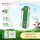 供港壹號有機純牛奶250ml*12盒 3.6g乳蛋白 中秋送禮盒裝