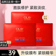 玉蘭油（OLAY）面膜女大紅瓶紅藍buff勝肽抗皺緊致淡紋保濕補水護膚品媽媽老婆 紅藍buff面膜3片