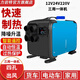 力巖特柴暖駐車(chē)加熱器貨車(chē)家用12v24v220V三用一體機柴油取暖器 12V24V220三用一體機四孔塑殼液晶 藍色