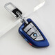固德 2023款寶馬5系530li525刀鋒x3x1x4車(chē)X5X6扣7系3系1系鑰匙包套殼 升級款-運動(dòng)藍+鑰匙扣