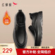 紅蜻蜓加絨男棉鞋秋冬男士一腳蹬軟底休閑皮鞋男WTA33107黑色絨里41