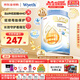 惠氏（Wyeth）啟賦未來(lái)嬰幼兒奶粉港版10HMO新生兒原裝進(jìn)口 3段 800g 1罐