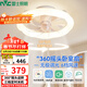 雷士（NVC）LED照明風(fēng)扇燈吸頂吊扇燈北歐臥室白色奶油風(fēng)低層適用42瓦