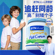 BTNature藍一號胖高個(gè)子奶粉兒童學(xué)生成長(cháng)3-6-15歲以上澳洲進(jìn)口貝特恩 【 3-15歲個(gè)子蹭蹭長(cháng)】全脂1罐