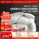 水星家紡×JDear京東聯(lián)名靜羽Pro鵝絨被子羽絨被95%白鵝絨冬季冬被