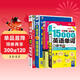 零基礎英語(yǔ)學(xué)習：英語(yǔ)入門(mén)圖解+21天語(yǔ)法+9小時(shí)音標+15000英語(yǔ)單詞（套裝4冊、掃碼贈音頻)-昂秀外語(yǔ)