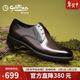 金利來(lái)（Goldlion）【新年送禮】男鞋正裝時(shí)尚商務(wù)皮鞋舒適德比鞋G502740432CCA棕41